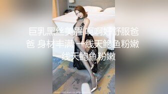 【极品震撼最强迷操三人组】八月最新流出迷操杭州富家女虐玩内射 完美露脸 索尼DV拍摄 超清1080P原版 (3)