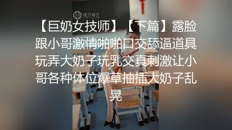 女厕偷拍漂亮的粉裙小妹 清楚的看到粉红色的阴核