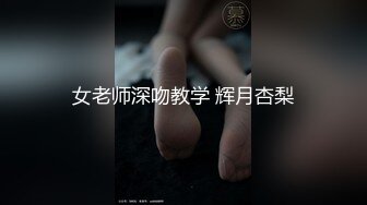 麻豆传媒MSD-008出轨的妖艳少妇 骚浪淫乱性瘾大开-清新袁子仪