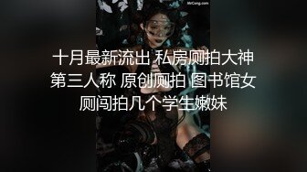 火辣少妇 张美人 整容换发型回归 骚坯美人啦 无套和炮友真枪实干 口爆吐精液！