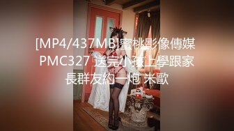 C5677-㊙️性爱流出㊙️万人求档㊙️推特博主DIO约炮闷骚女记者性爱私拍流出 呻吟动听真实 美乳怼操 高清720P完整版