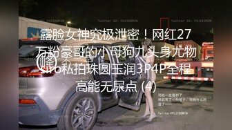 大波妹妹被操哭了