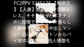 [MP4/272M]8/3最新 操黑网丝美眉大奶子夹着乳夹被无套输出VIP1196