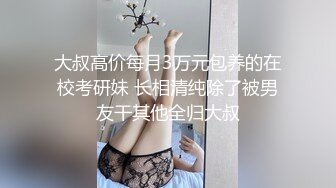 [MP4]69FILMS1052 69传媒绝望的继母-宿舍- VIP0600