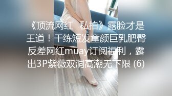 舔的女神难受