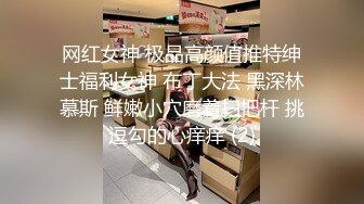 苗条嫩妹子后入被草