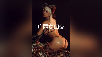 【新速片遞】 极品美臀骚货！逼里塞跳蛋！找技师按摩，翘起肥臀特写，被技师疯狂揉穴，振动棒抽插猛扣[473MB/MP4/01:02:07]