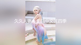 【新速片遞】&nbsp;&nbsp; 气质尤物眼镜美女！新人近期下海！来大姨妈塞着棉棒，电击阴蒂很会玩，和闺蜜一起，爽的大量喷水[849MB/MP4/01:23:13]