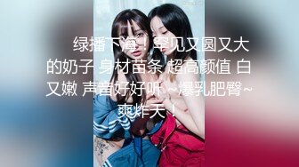 原创单约绿帽老婆，黑丝，叫声太大被拍墙