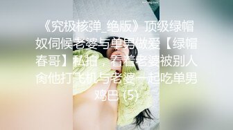 无套后入经管学妹