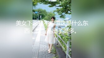 后入肉丝OL女友