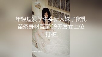 继续玩老婆b