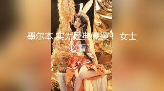 起点传媒 xsjky-072 绑架欲女富婆反被操到榨乾-赖畇希