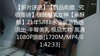 [MP4/ 179M] 第一视角 漂亮美眉被无套输出 操的非常满意 笑的很开心