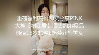 【瘦猴子探花】良家新人，护肤店老板娘，强撩衣服吸奶喊不要，大屌骑脸插嘴，半推半就很是刺激