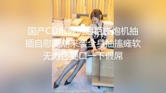 STP31490 起点传媒 性视界传媒 XSJKY075 借用女友的身体来抵债 张雅婷(小捷)