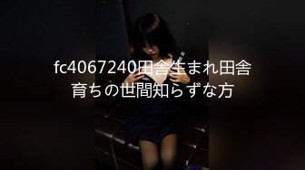 【麻豆传媒】 MDHT-0013 《奇淫旅社》闺蜜偷情上下铺