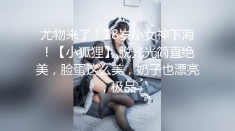 超像关小彤的美女主播和妹妹包皮男三人行互玩性器官