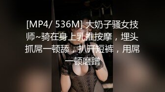 -开档肉丝大奶少妇 被无套猛怼稀毛肥鲍鱼 操喷了几次 大肥臀啪啪声音诱人