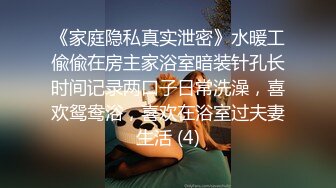 《网红私拍?泄密》极品萝莉音声控露脸反差小嫩妹【比心陪玩小雪】私人高价定制紫薇裸身完成任务 被富二代爆肏