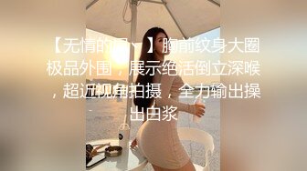 黑丝少妇 啊啊 不要了 太紧了不行了 骚货是个丝袜控 每次都要穿着丝袜 撅着性感屁屁被操的不要不要的