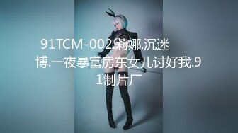 GDCM-044.高瑶梨香.我和极品女优的夏日浪漫之旅.果冻传媒