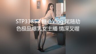 2024年4月新流出秀人网【雨儿酱（雨儿baby）】极品美女 珍珠情趣 大尺度漏点 奶子真美，奶子真白真大！ (2)