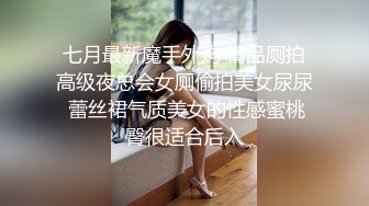 绝版NTR夫妻【小海星】私拍，公园野战双飞3P绿帽百合69互抠特会玩的