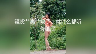 无套双飞漂亮美女 我不认识 眼镜妹子被操完不会帮鸡吧插入别人的逼逼 身材苗条 无毛鲍鱼