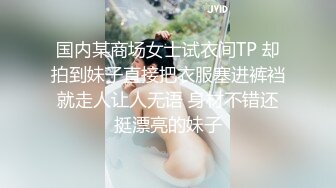 國產AV 精東影業 JDTY023 表妹好會吹讓我忍不住 吳文淇