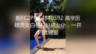 后入学生大屁股女友