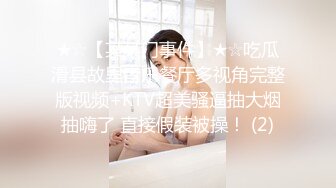 星空传媒XKG143女高中生惨遭父亲的仇人强奸