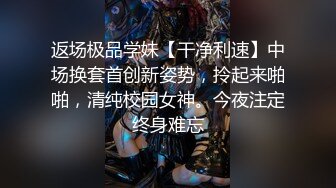 玩个粗的完整版