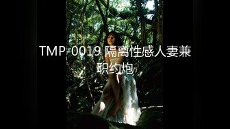 [MP4]STP25062 【明星颜值19岁无敌清纯美妞】清纯长相，爆乳D罩杯，一线天粉穴，优点集于一身，跳蛋震动阴蒂，超大美腿爽的一扭一扭 VIP2209