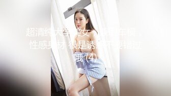 後宮 前女友光慰特寫有聲