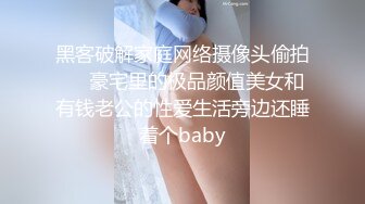 红吊带睡衣妹子约炮篇的!