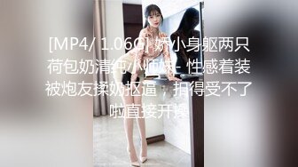 【新片速遞】极品尤物气质女神！乖巧甜美操起来太骚！长开嘴深喉大屌，翘起屁股求操，特写视角后入蜜桃美臀[1.12G/MP4/01:33:00]