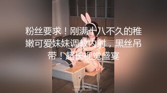 【新片速遞】妖艳装扮女主播完美露脸啪啪，深喉包皮男后入蜜桃臀无套蒙草表情销魂[278M/MP4/36:56]