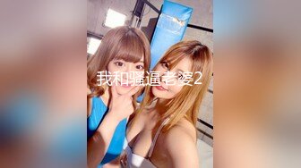 [MP4]新人美女的诱惑！浴室湿身诱惑！跳蛋塞穴叫起来好骚，掰穴特写捏奶子，拉扯跳蛋流淫水