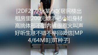 【瘦不下来的欢小姐】成都小美女，夜晚街头吃喝玩乐一条龙几瓶啤酒助兴，跟男友激情啪啪，娇喘阵阵销魂中 (8)