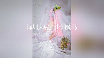 干妈的肉穴受了伤