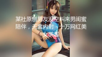 【网曝热门事件震爆】香港MK在IG开Live直播中出自己女友 网友觉得很甜蜜的一对 居然来这么一下反差真是大跌眼镜