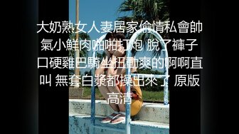 [MP4/ 306M] 熟女黑丝淫妻 你在录像 对别管我 有点不习惯 啊啊好爽 单男小哥哥会照顾女生舔的好舒服