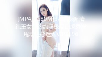 STP29516 ?萝莉猎手? 超推荐91大神专攻貌美萝莉少女▌唐伯虎 ▌清纯学生妹被肏出白浆 超嫩性感白虎穴 顶宫灌精先撸为敬