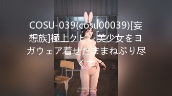 [MP4]STP24429 韵味少妇结婚好几年的夫妻花样百出很会玩，无套啪啪高难度姿势操逼 VIP2209