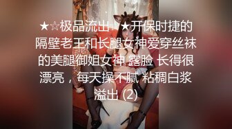 丰满的风骚同事