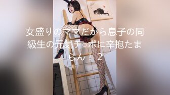 《极品CP✿魔手✿外购》潜入品牌商场女厕特写偸拍多位制服柜员及女顾客方便~亮点多连衣裙小媳妇大开的阴户嫩肉外翻属实看硬了