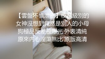 最新泄密 极品反差婊气质眼镜美女王璐璐 天然大奶巨诱惑，舔屌的小眼神太勾人了吧