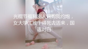 91制片厂 91CM-242 淫肉搜查官 前田由美 女特工拯救新冠疫苗 深陷淫欲地狱 调教束缚凌辱中出蜜穴