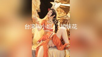 ❤️ 肤白貌美极品靓妹 绝对美人坯子 巨乳肥臀~道具狂插流淫水白浆~爽的一逼~